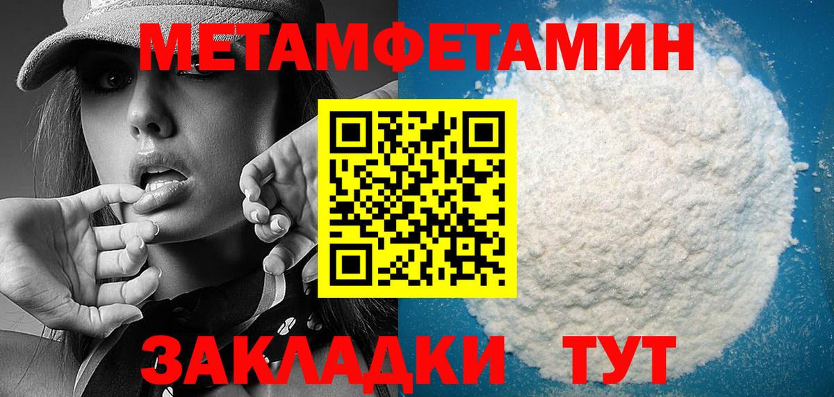 Амфетамин 98% Бутурлиновка