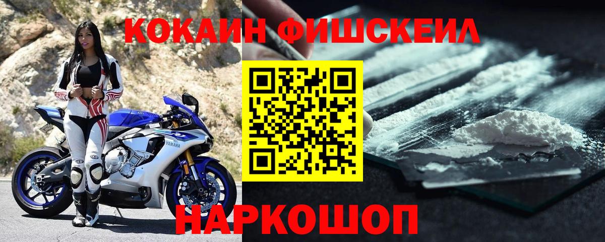 Кокаин Перу Бутурлиновка