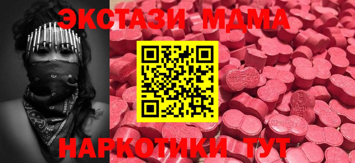 Ecstasy XTC Бутурлиновка