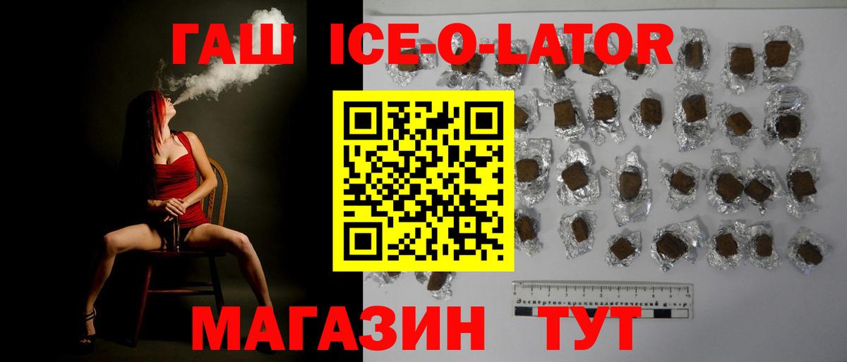 ГАШИШ индика сатива Бутурлиновка