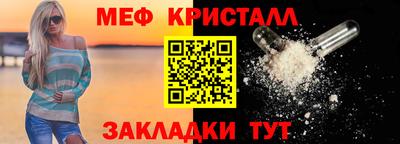 прущая мука Северобайкальск