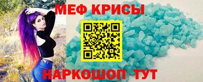 прущая мука Северобайкальск