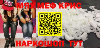 прущая мука Северобайкальск