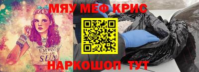 кокаин премиум Севастополь