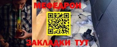 прущая мука Северобайкальск