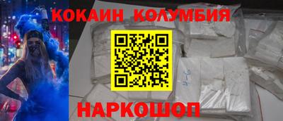 прущая мука Северобайкальск