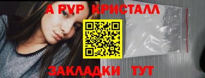 прущая мука Северобайкальск