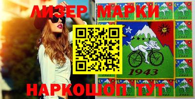кокаин премиум Севастополь
