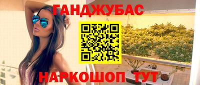 прущая мука Северобайкальск
