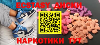 кокаин премиум Севастополь