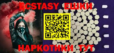 кокаин премиум Севастополь