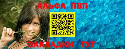 прущая мука Северобайкальск