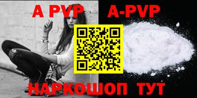 кокаин премиум Севастополь