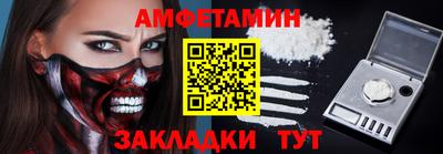 кокаин премиум Севастополь