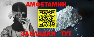 кокаин премиум Севастополь