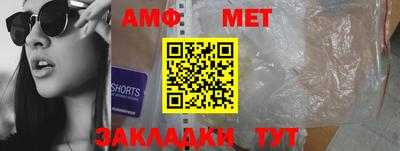 прущая мука Северобайкальск