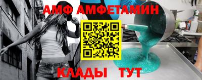 кокаин премиум Севастополь