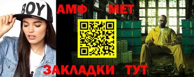прущая мука Северобайкальск