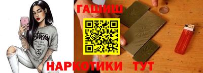прущая мука Северобайкальск