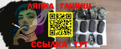 кокаин премиум Севастополь