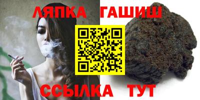 гашиш Свободный