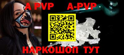 кокаин премиум Севастополь