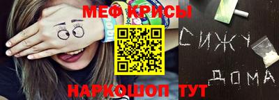 прущая мука Северобайкальск