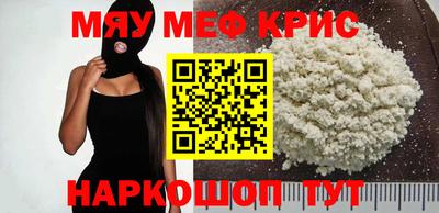 кокаин премиум Севастополь