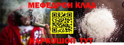кокаин премиум Севастополь