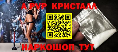 прущая мука Северобайкальск