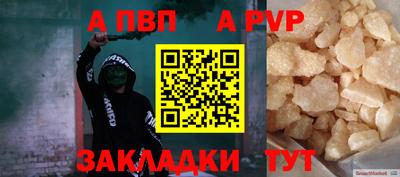 кокаин премиум Севастополь