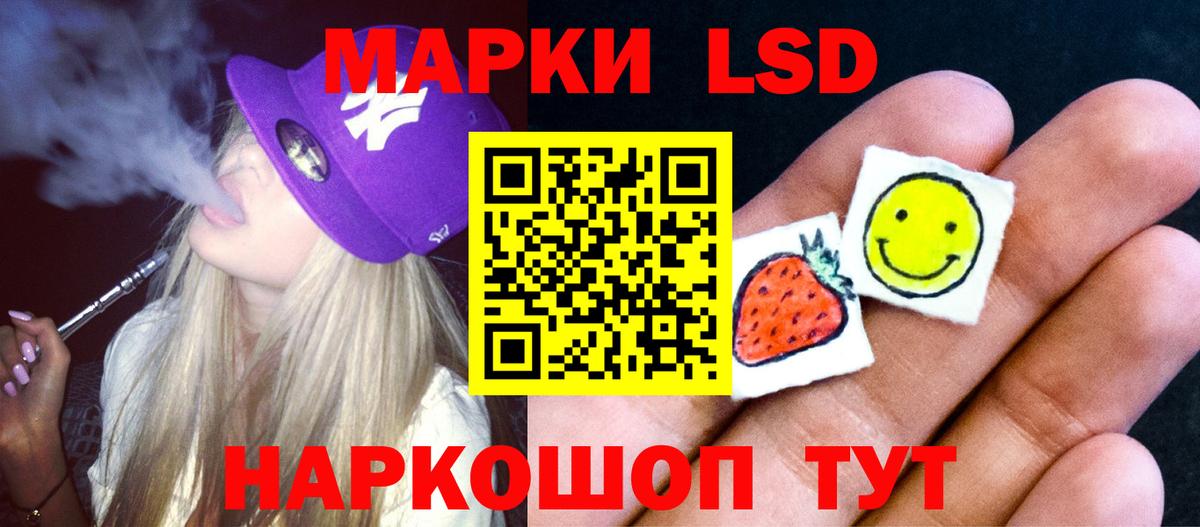 ЛСД экстази кислота  LSD-25 экстази кислота  Вход с VPN  Бутурлиновка 