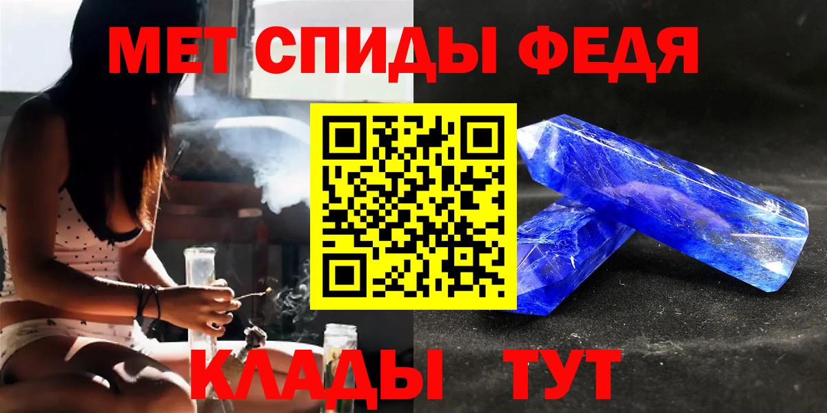 МЕТАМФЕТАМИН пудра  Вход с VPN  Бутурлиновка  МЕТАМФЕТАМИН пудра 