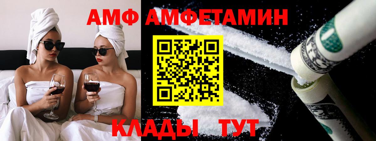 МЕТАМФЕТАМИН пудра Бутурлиновка