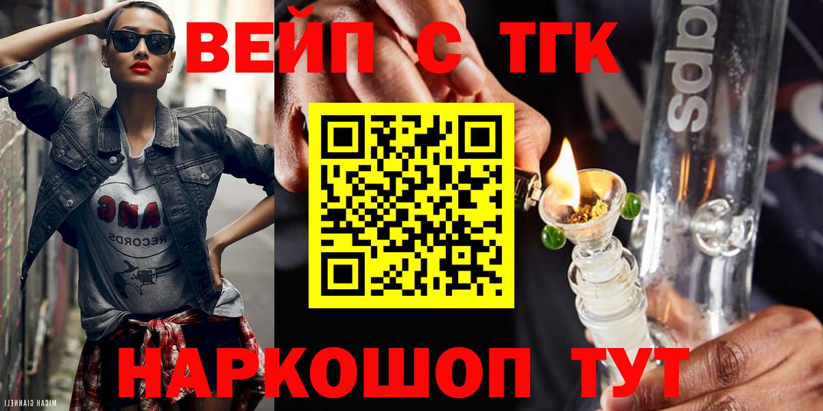 Дистиллят ТГК Wax Бутурлиновка