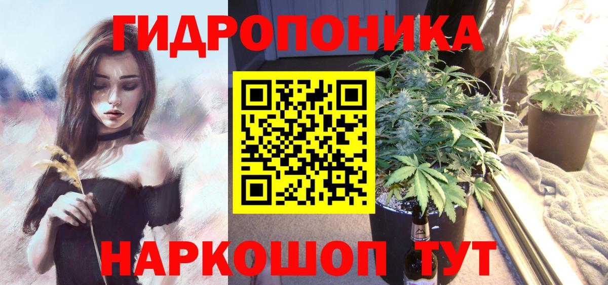 Экстази Бутурлиновка